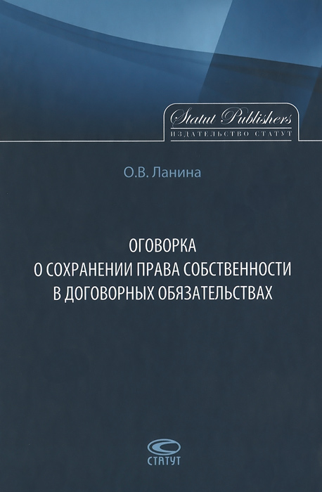 новый так сказать происходит неумолимо приближаясь