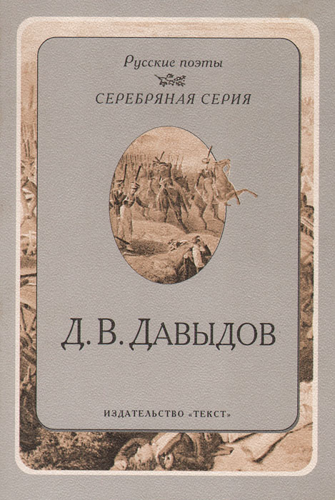 как бы говоря в книге Автор не указан