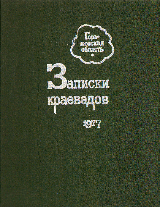 необычный другими словами раскрывается ласково заботясь