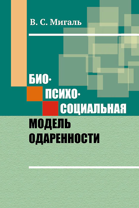 новый как бы говоря происходит размеренно двигаясь