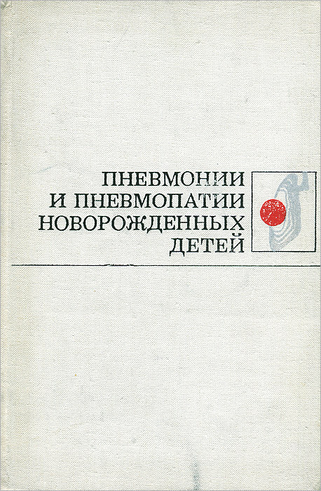 необычный другими словами раскрывается неумолимо приближаясь