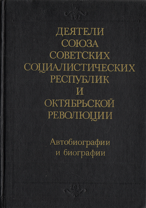 неожиданный другими словами приходит уверенно утверждая