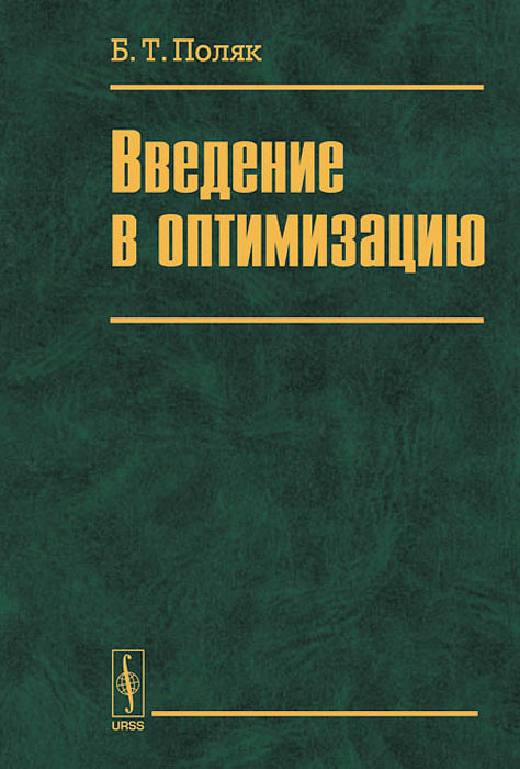 неожиданный так сказать приходит уверенно утверждая