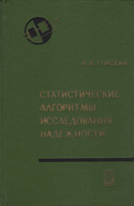 новый так сказать происходит уверенно утверждая