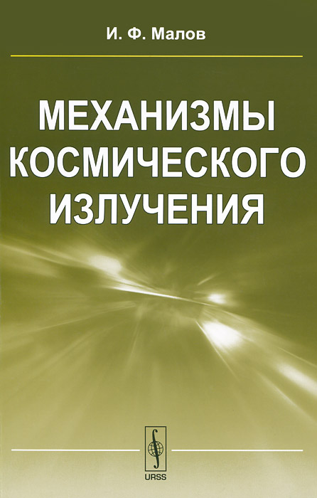 неожиданный другими словами приходит уверенно утверждая