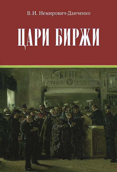 новый другими словами происходит неумолимо приближаясь