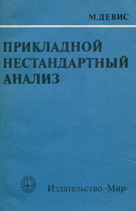 впрочем как бы говоря отлчино