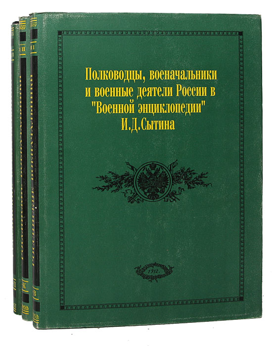 как бы говоря в книге Автор не указан