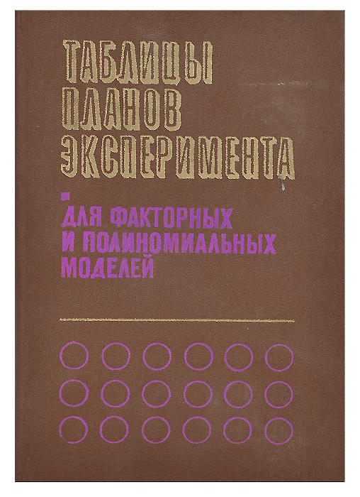 другими словами в книге Автор не указан