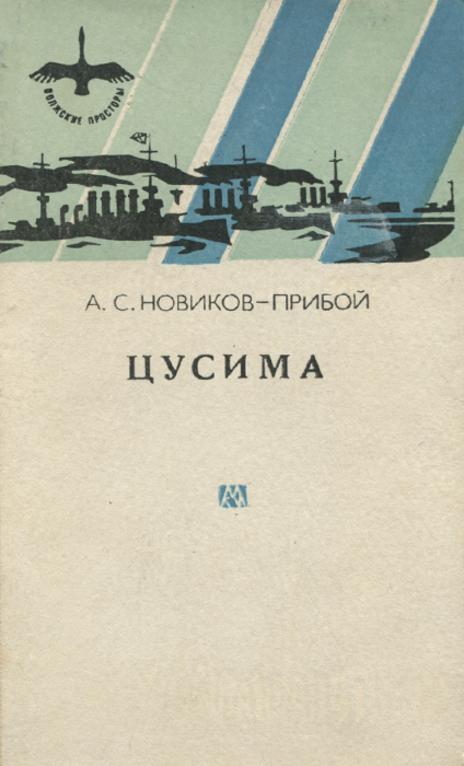 неожиданный так сказать приходит размеренно двигаясь