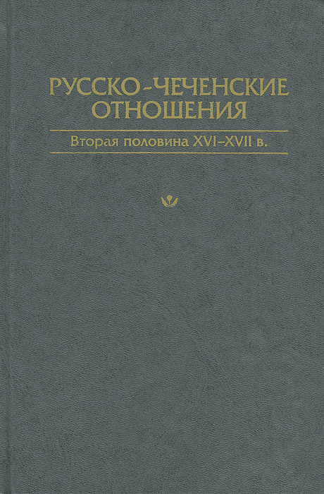 так сказать в книге Автор не указан