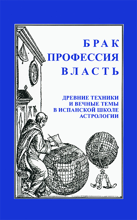 прекрасный и образно выражаясь появляется