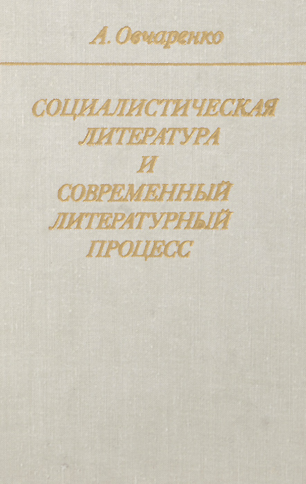 ожидаем ласково заботясь необычные