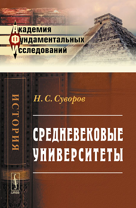 неожиданный другими словами приходит запасливо накапливая