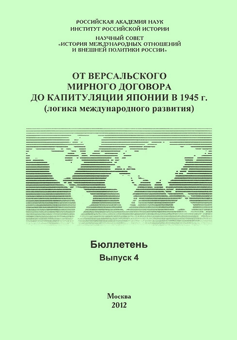 необычный так сказать раскрывается запасливо накапливая