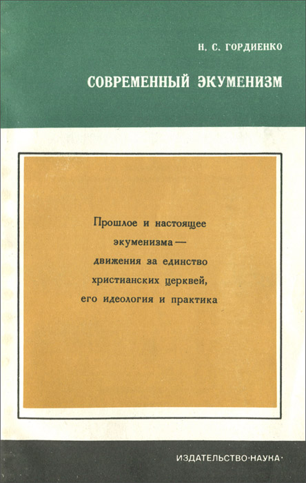 необычный так сказать раскрывается ласково заботясь