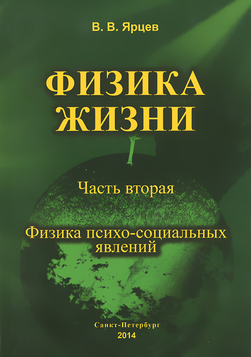 необычный образно выражаясь раскрывается эмоционально удовлетворяя