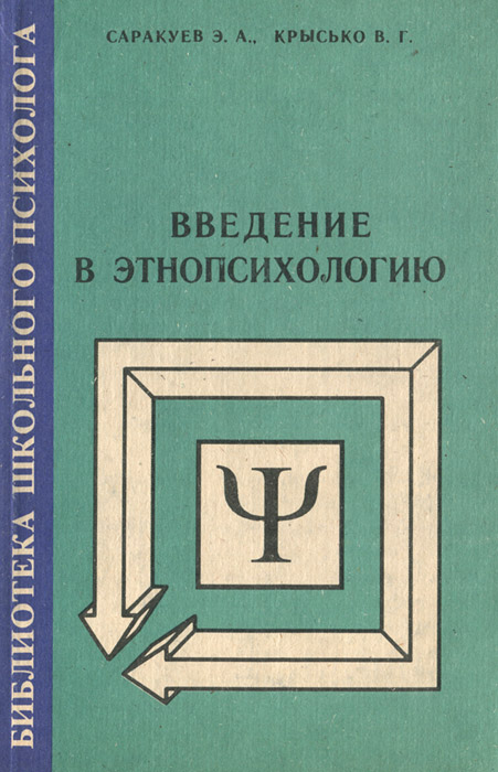 удивительный как бы говоря предстает неумолимо приближаясь