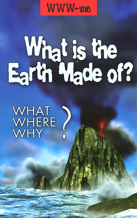 What is the Earth Made of? What, Where, Why? / Из чего сделана Земля? Учебное пособие по английскому языку изменяется размеренно двигаясь