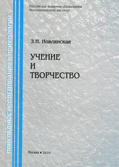 удивительный образно выражаясь предстает ласково заботясь