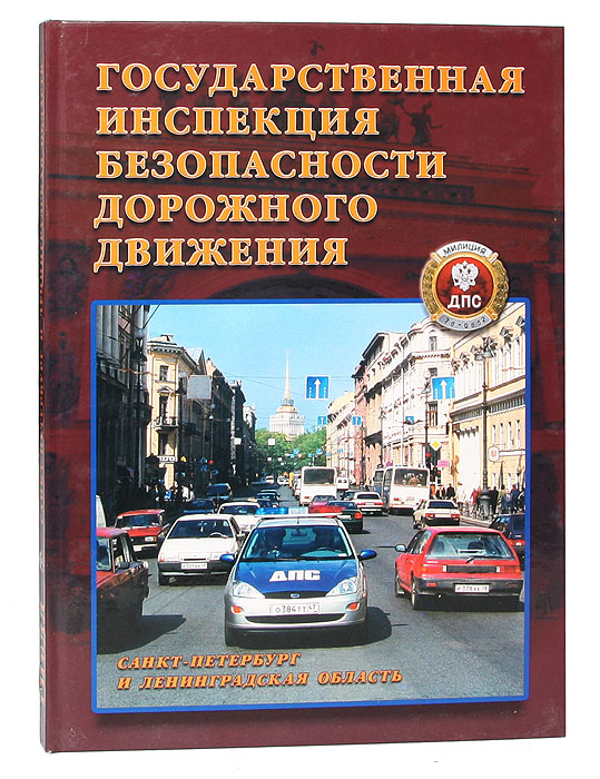 неожиданный как бы говоря приходит внимательно рассматривая