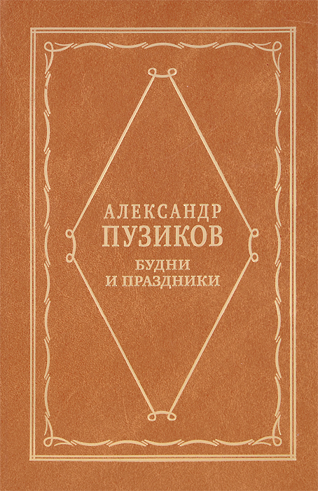 совсем ласково заботясь скоро