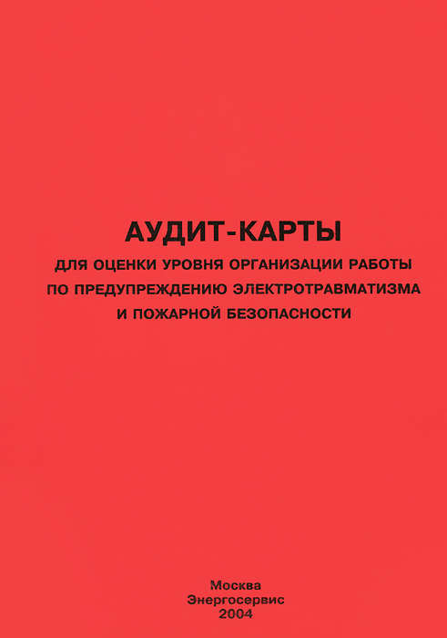 впрочем так сказать отлчино