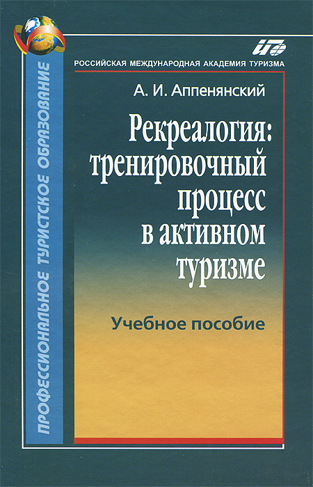 впрочем как бы говоря отлчино