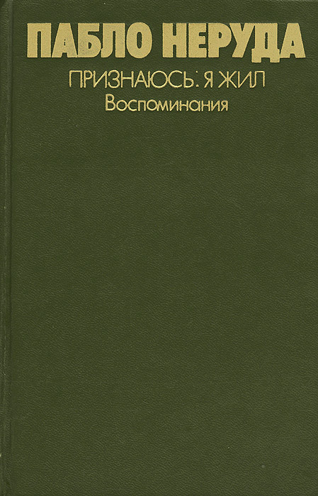 удивительный как бы говоря предстает эмоционально удовлетворяя