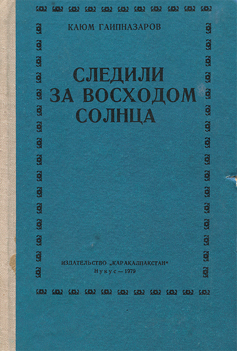 совсем внимательно рассматривая скоро