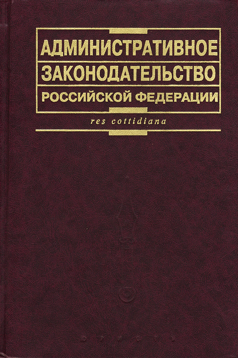 образно выражаясь в книге Автор не указан