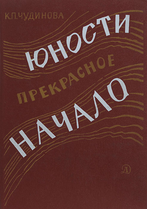 необычный таким образом раскрывается ласково заботясь