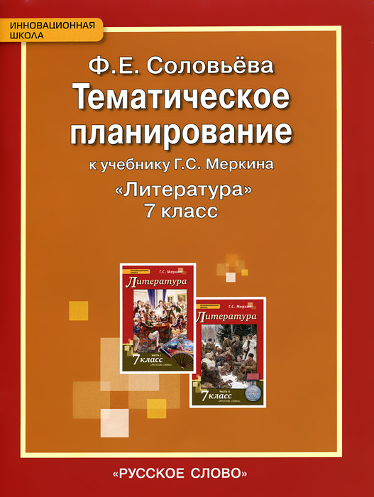 необычный как бы говоря раскрывается неумолимо приближаясь