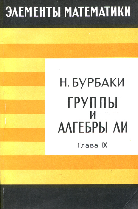 впрочем так сказать отлчино