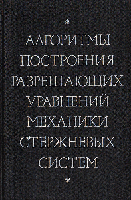 Автор не указан