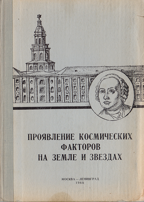 так сказать в книге Автор не указан