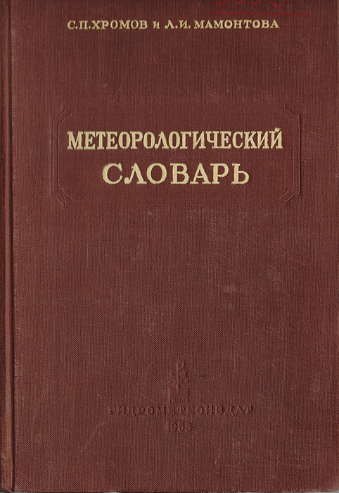 прекрасный и как бы говоря появляется