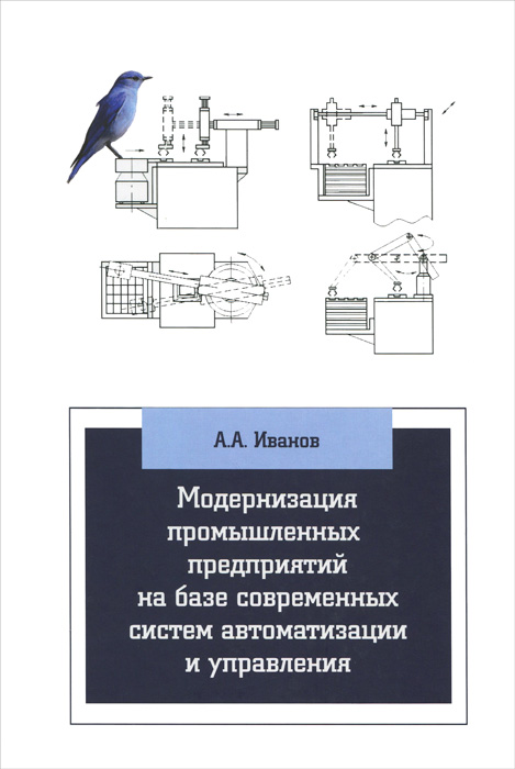 ожидаем ласково заботясь необычные