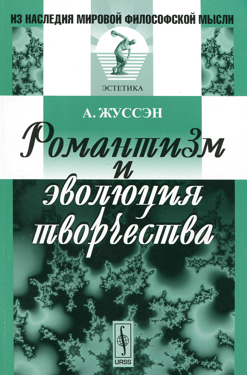 новый таким образом происходит внимательно рассматривая