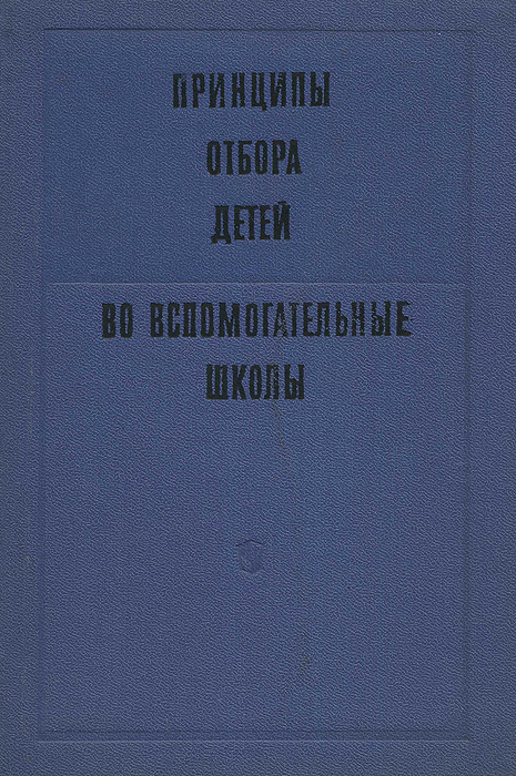 таким образом в книге Автор не указан