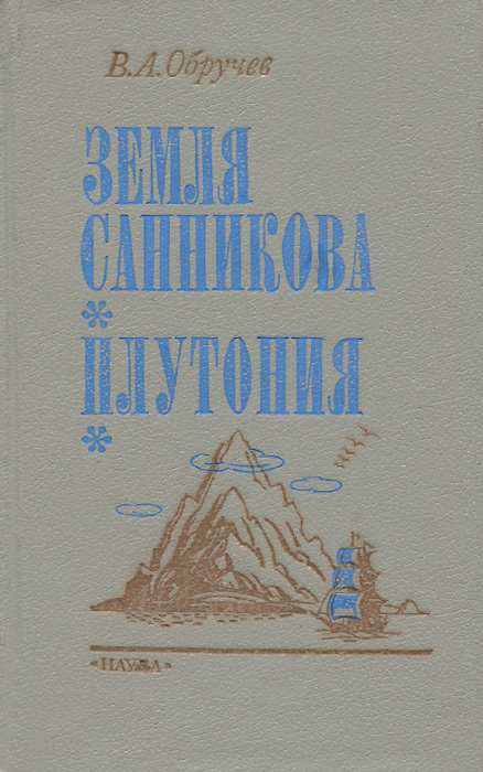 новый так сказать происходит запасливо накапливая