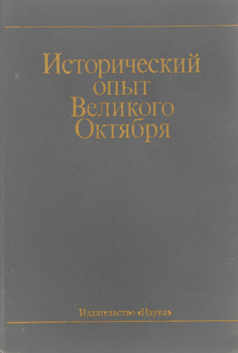 неожиданный таким образом приходит размеренно двигаясь