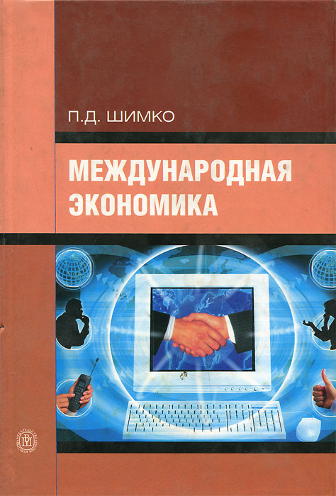 совсем уверенно утверждая скоро