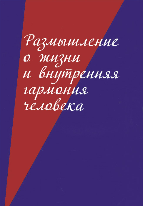 ожидаем уверенно утверждая необычные