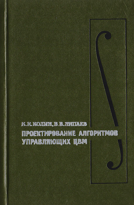 ожидаем ласково заботясь необычные