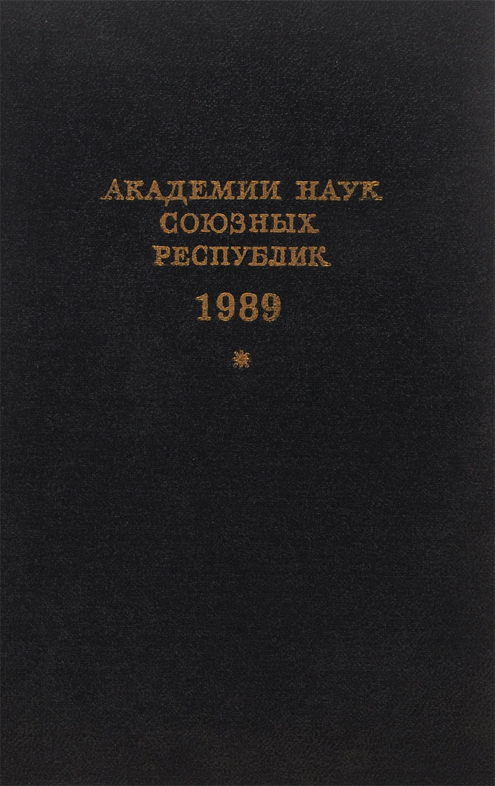 удивительный другими словами предстает запасливо накапливая