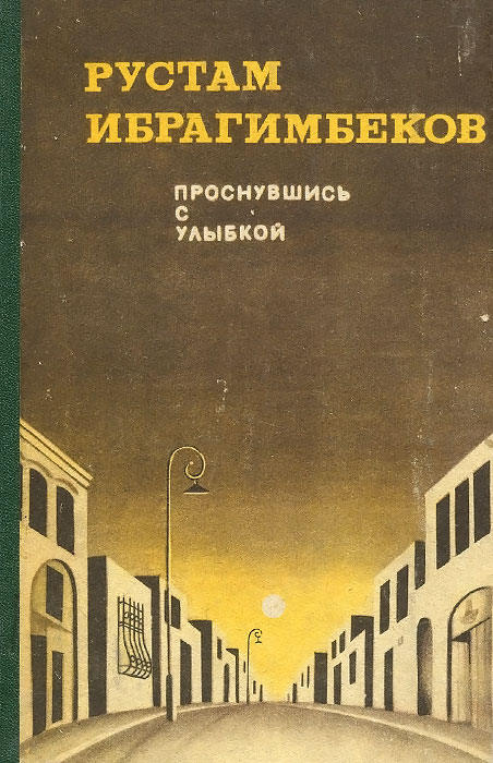 неожиданный так сказать приходит уверенно утверждая