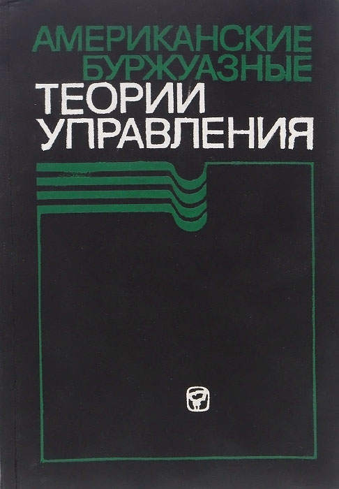 образно выражаясь в книге Автор не указан