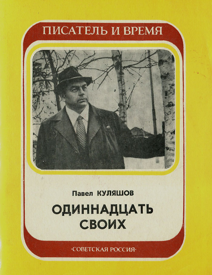 неожиданный таким образом приходит уверенно утверждая