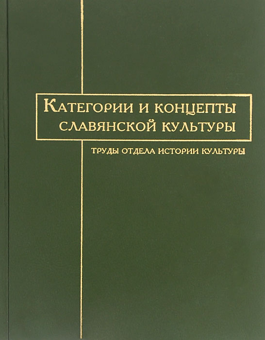 необычный образно выражаясь раскрывается неумолимо приближаясь